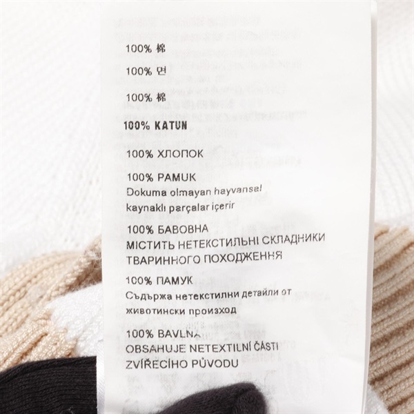 プラダ(PRADA)プラダ クロップド カーディガン 衣料品 トップス