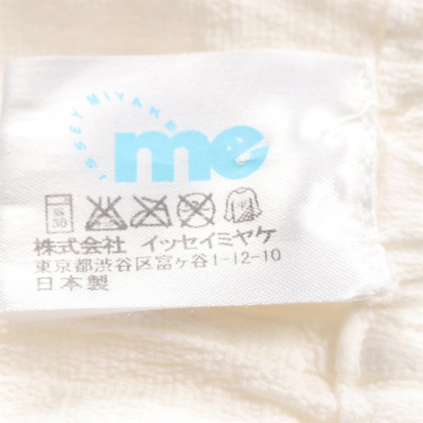 イッセイミヤケ(ISSEY MIYAKE)イッセイミヤケ サルエルパンツ 衣料品