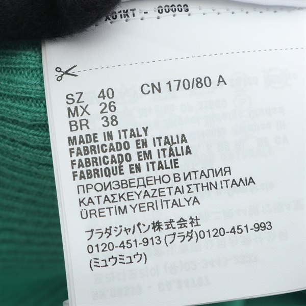 ミュウ ミュウ(Miu Miu)ミュウ ミュウ ロゴ カーディガン 衣料品