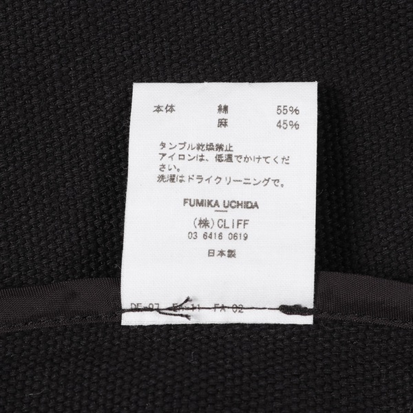 FUMIKA UCHIDA フミカウチダ　ノーカラージャケット(訳あり) フミカウチダ(FUMIKA UCHIDA)フミカウチダ ノーカラージャケット