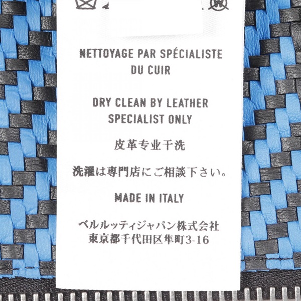 ベルルッティ(Berluti)ベルルッティ クリスヴァンアッシュ 編み込み 革  