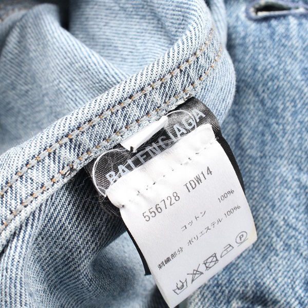 バレンシアガ(BALENCIAGA)バレンシアガ デニムジャケット 衣料品