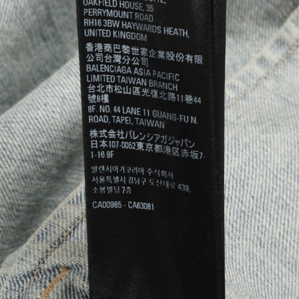 バレンシアガ(BALENCIAGA)バレンシアガ アップサイドダウン デニム
