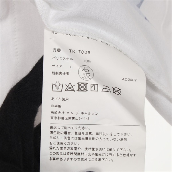 tao COMME des GARCONS サロペット TK-A001 希少レア】2022SS タオ コムデギャルソン ウール つなぎ