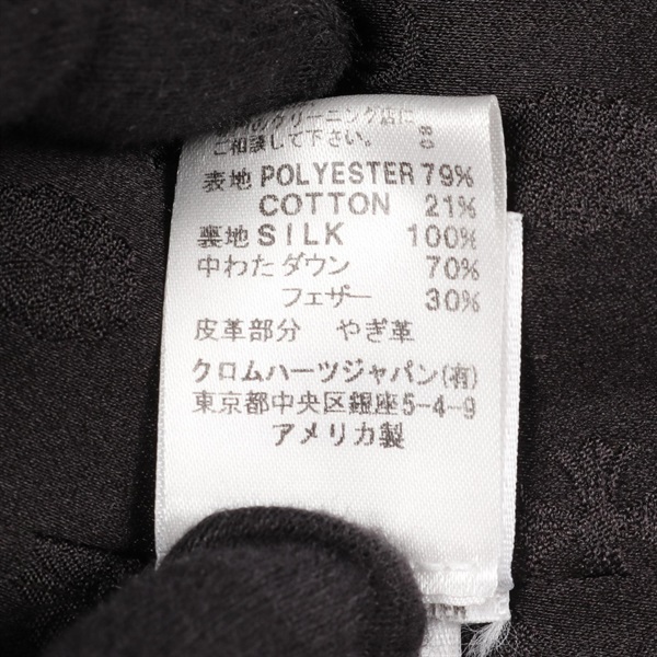 クロムハーツ(CHROME HEARTS)クロムハーツ PUFFY WSTRN パフィ