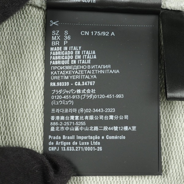プラダ(PRADA)プラダ スウェット 衣料品 トップス メンズ