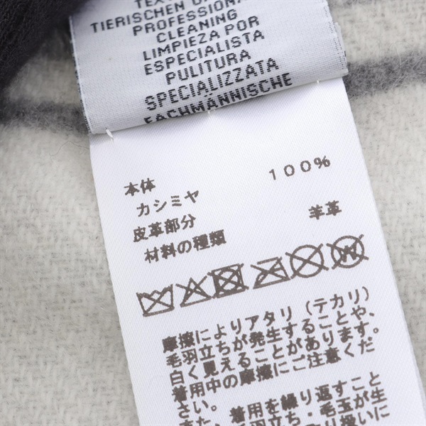 エルメス(HERMES)エルメス クレドゥH マフラー 衣料品 メンズ