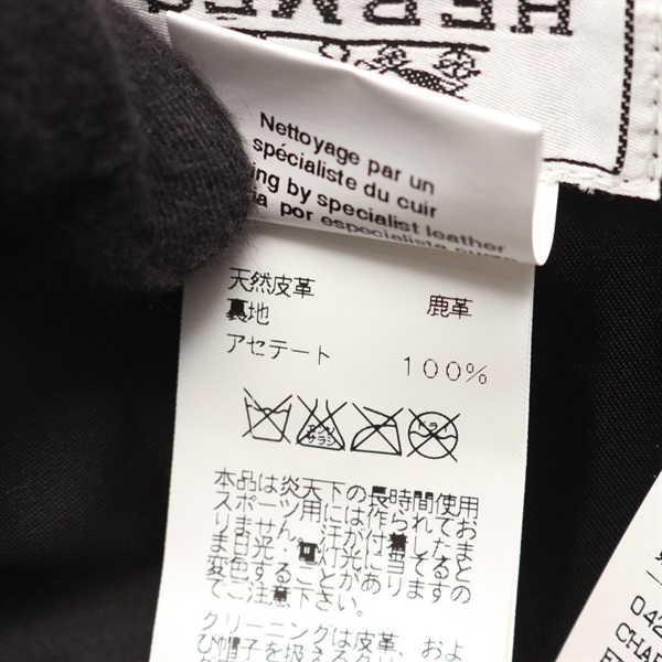 エルメス(HERMES)エルメス ハット 帽子 メンズ レディース