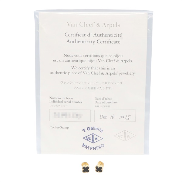 ヴァンクリーフ＆アーペル(Van Cleef & Arpels)ヴァンクリーフ