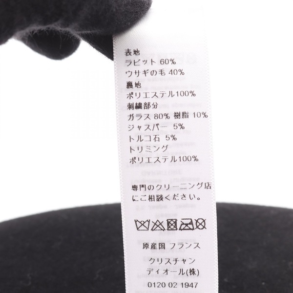 ディオール(Dior)ディオール ハット 帽子 レディース  