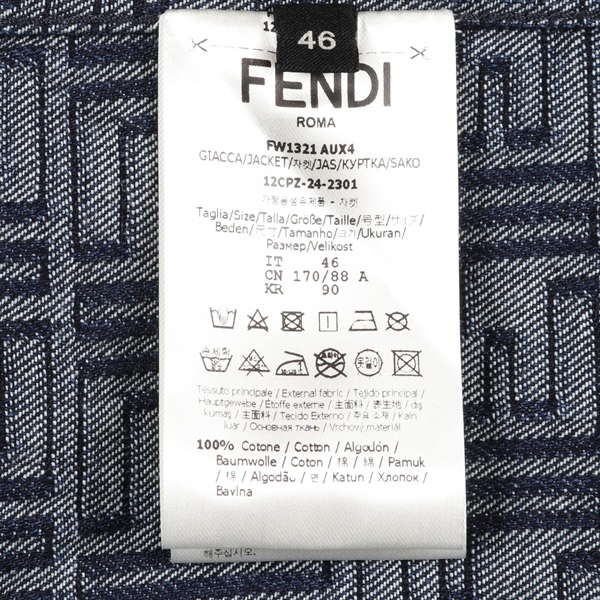 フェンディ(FENDI)フェンディ FFジャガード デニムジャケット 衣料品
