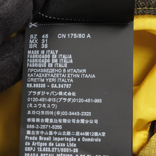 プラダ(PRADA)プラダ Re-Nylon バミューダショーツ パンツ 衣料品