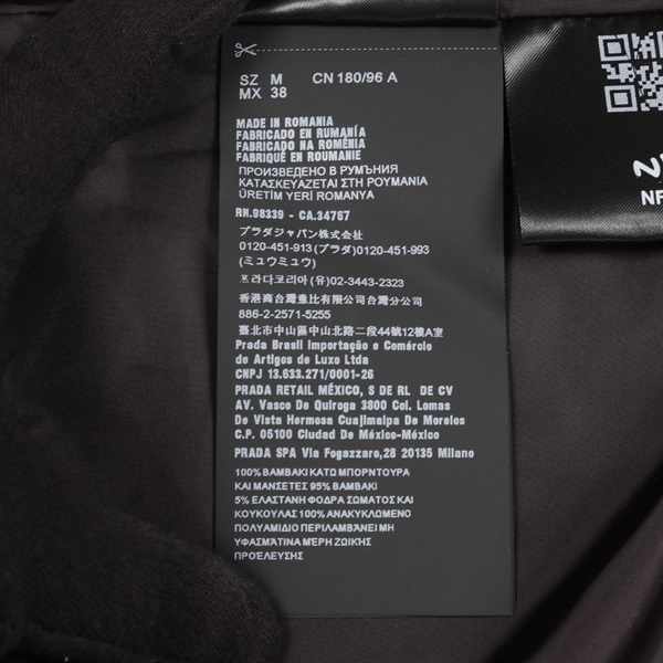 プラダ(PRADA)プラダ Re-Nylon パーカー 衣料品 トップス メンズ