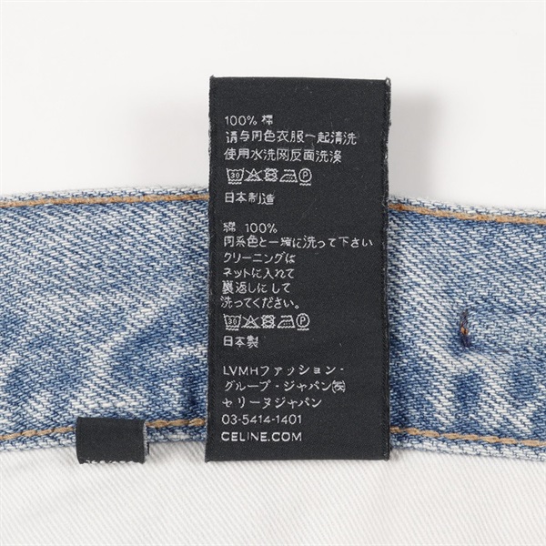 セリーヌ(CELINE)セリーヌ マーガレットデニム トリオンフチェーン
