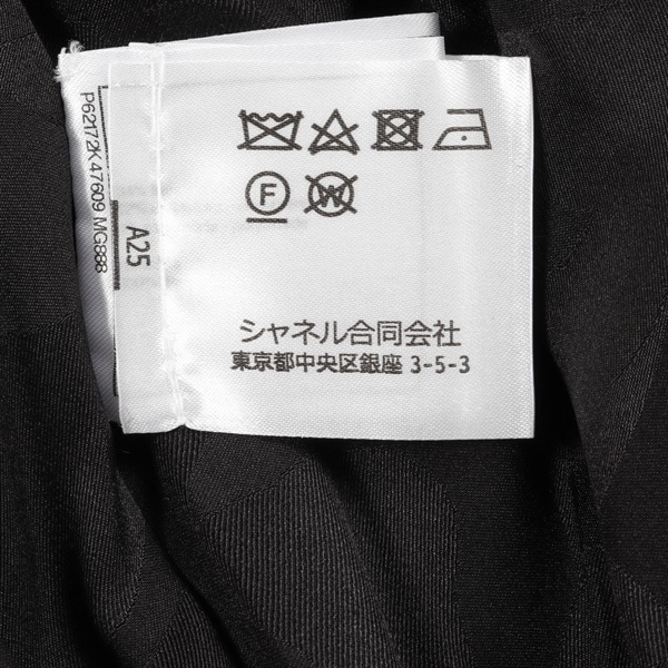 シャネル(CHANEL)シャネル ココマーク ブルゾン 衣料品 アウター