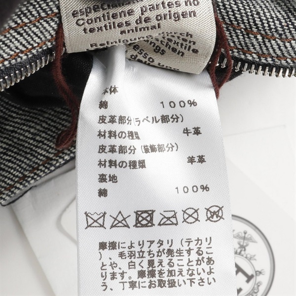 エルメス(HERMES)エルメス デニムジャケット 衣料品 アウター メンズ
