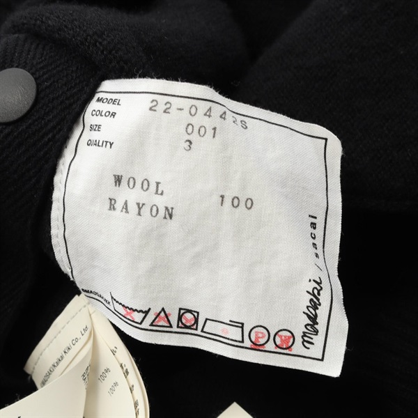 サカイ(Sacai)サカイ sacai × MADSAKI カーディガン 衣料品 トップス