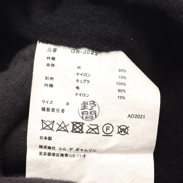 コムデギャルソン(COMME des GARCONS)コムデギャルソン インサイド