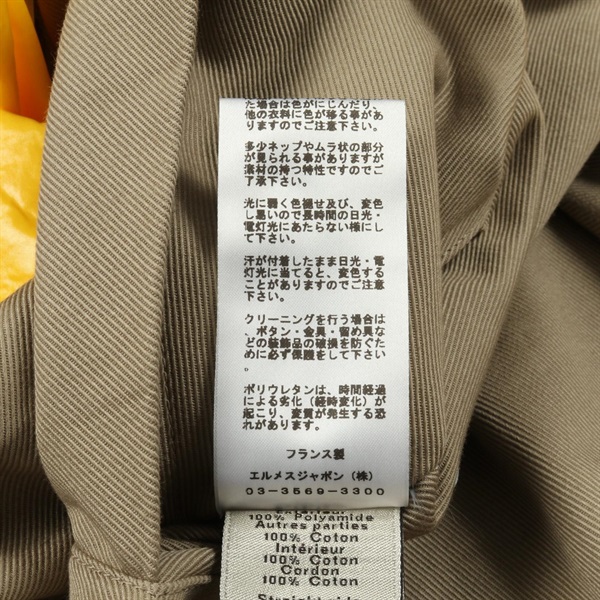 エルメス(HERMES)エルメス セリエボタン その他ジャケット 衣料品