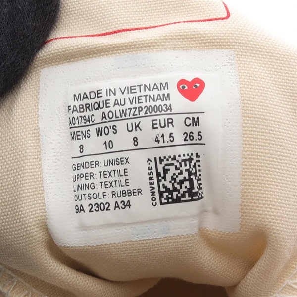 コムデギャルソン コムデギャルソン(COMME des GARCONS COMME des 