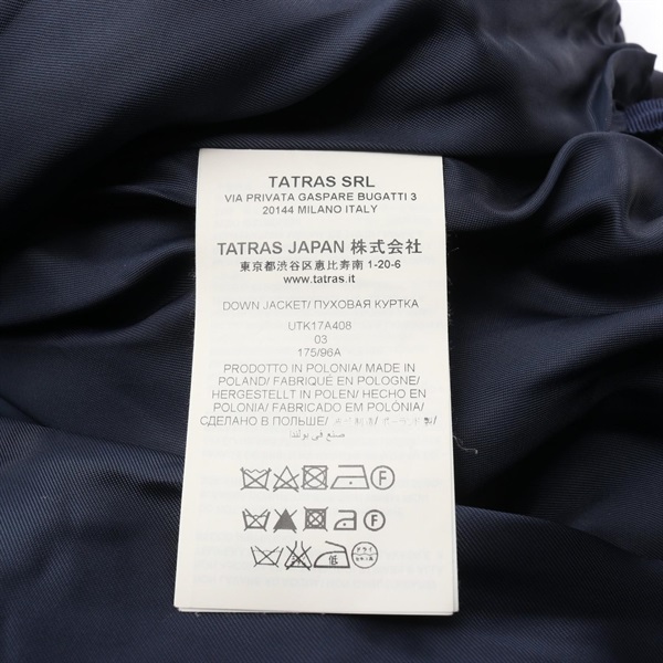 タトラス(TATRAS)タトラス TATRAS × KEVIN JAMES MORLEY ダウン