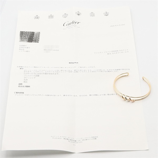 カルティエ(CARTIER)カルティエ トリニティ バングル バングル