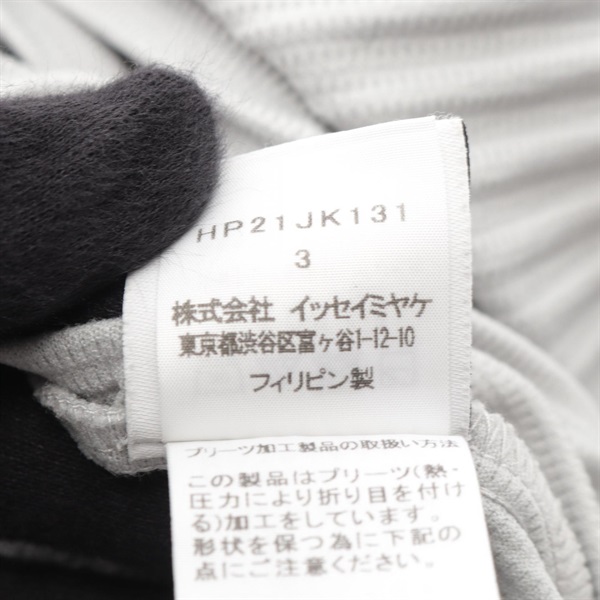 オム プリッセ イッセイミヤケ(HOMME PLISSE ISSEY MIYAKE)オム