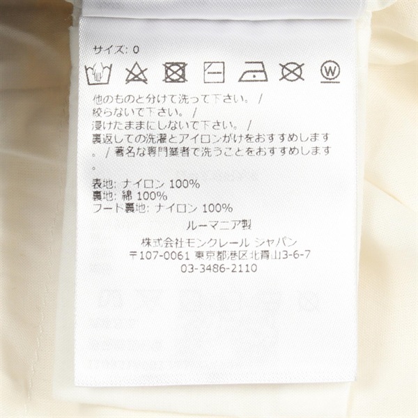 モンクレール(MONCLER)モンクレール SUIR フード付き ナイロン