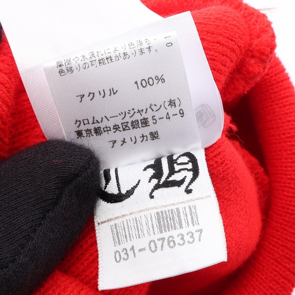 CHROME HEARTS WATCH CAP ロゴ刺繍 ニット クロムハーツ(CHROME HEARTS)クロムハーツ WATCH CAP ロゴ刺繍 ニット