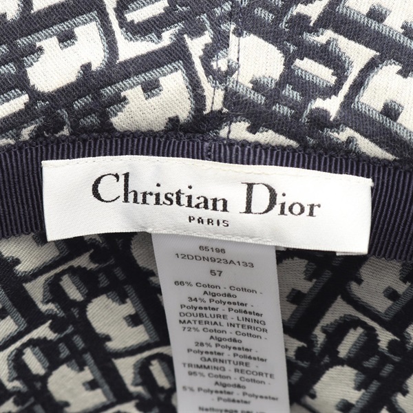 クリスチャンディオール(Christian Dior)クリスチャンディオール