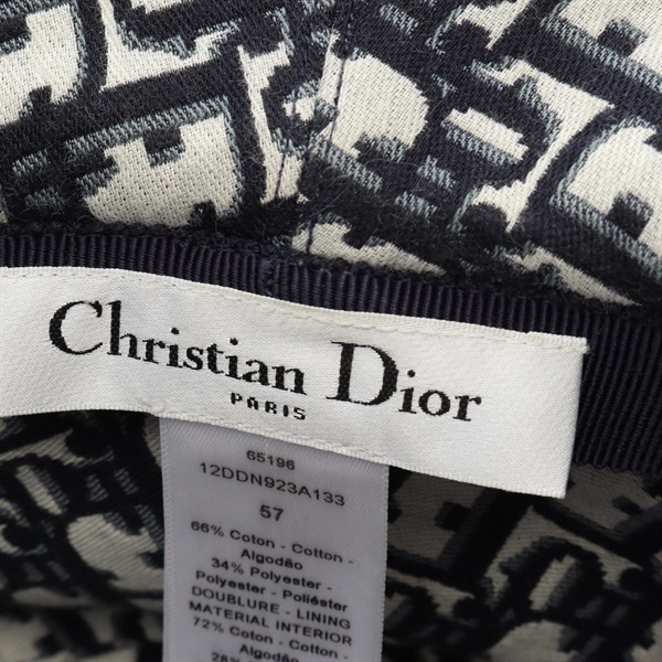 クリスチャンディオール(Christian Dior)クリスチャンディオール