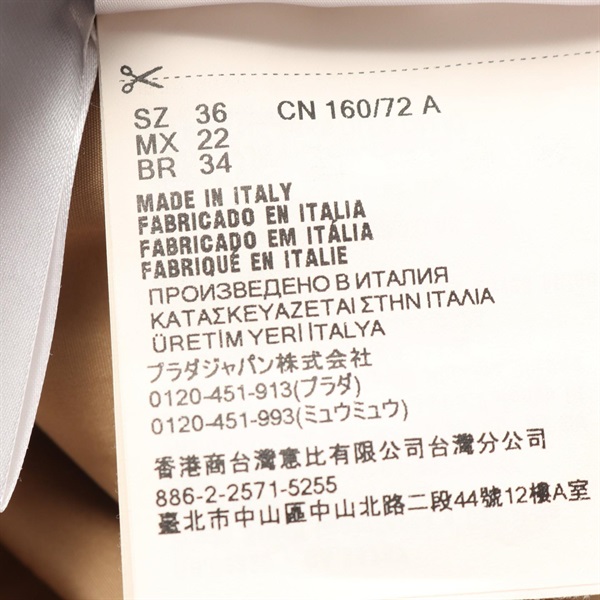 ミュウ ミュウ(Miu Miu)ミュウ ミュウ ロゴ その他トップス 衣料品