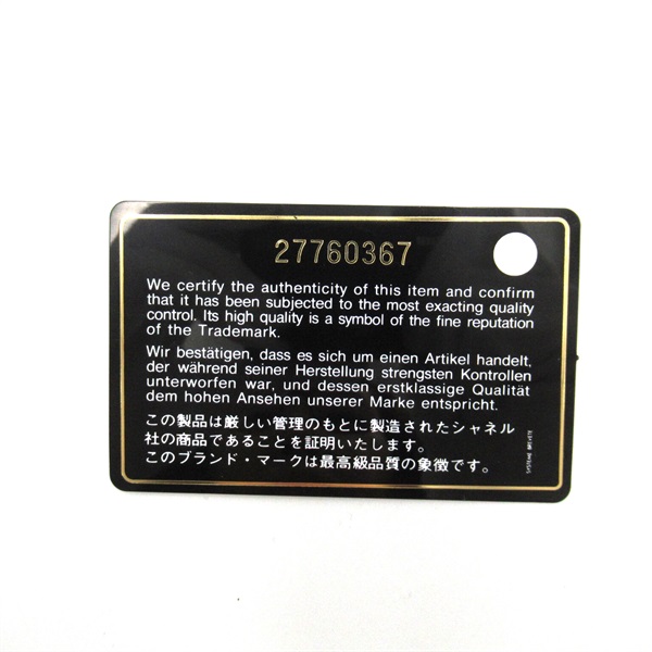 CHANEL様♥️専用ページ 210.jpg