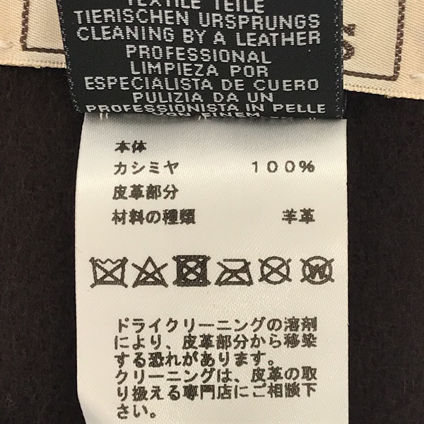 HERMES 24AW マフラー　クリーニング済み エルメス(HERMES)エルメス マフラー マフラー 衣料品 メンズ
