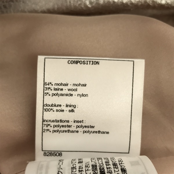 【美品】シャネル スカート シャネル(CHANEL)シャネル ココマーク スカート 衣料品 ボトムス