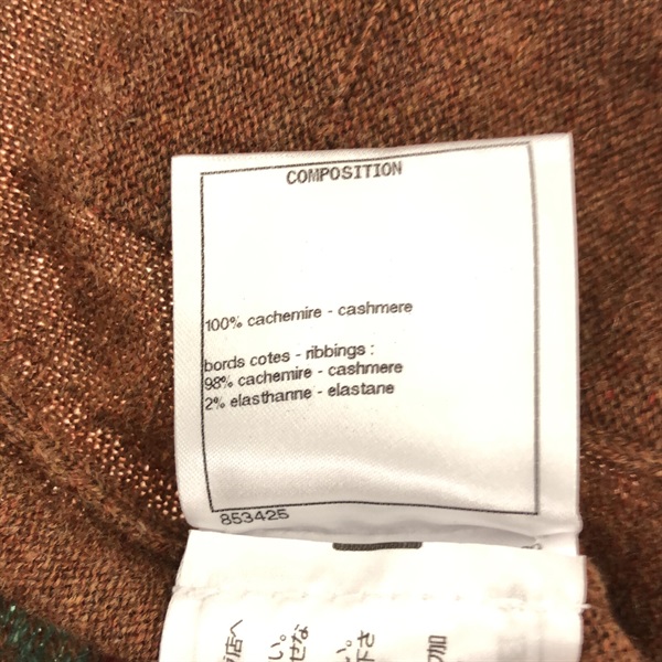 シャネル(CHANEL)シャネル スカート スカート 衣料品 ボトムス