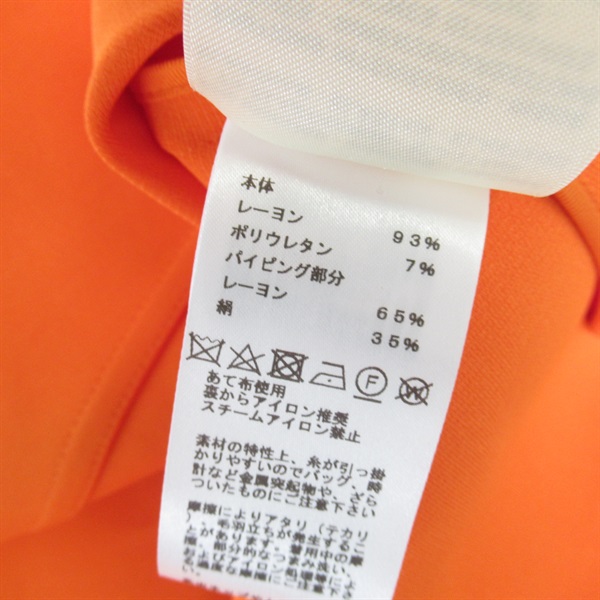 エルメス(HERMES)エルメス スカート スカート 衣料品 ボトムス