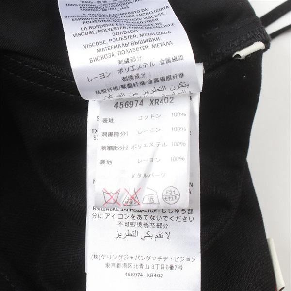 ウッチー様 リクエスト 4点 まとめ商品 ビレッジマンズストアofficial on X: 