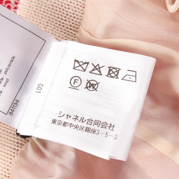 シャネル(CHANEL)シャネル パンツ 衣料品 ボトムス レディース  