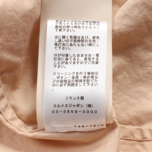 エルメス(HERMES)エルメス その他トップス 衣料品 トップス レディース