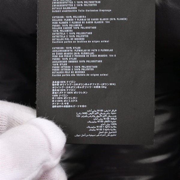 プラダ(PRADA)プラダ ダウンジャケット 衣料品 アウター メンズ