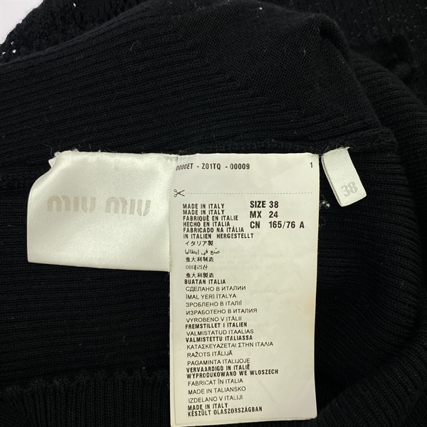 ミュウ ミュウ(Miu Miu)ミュウ ミュウ ニットカーディガン