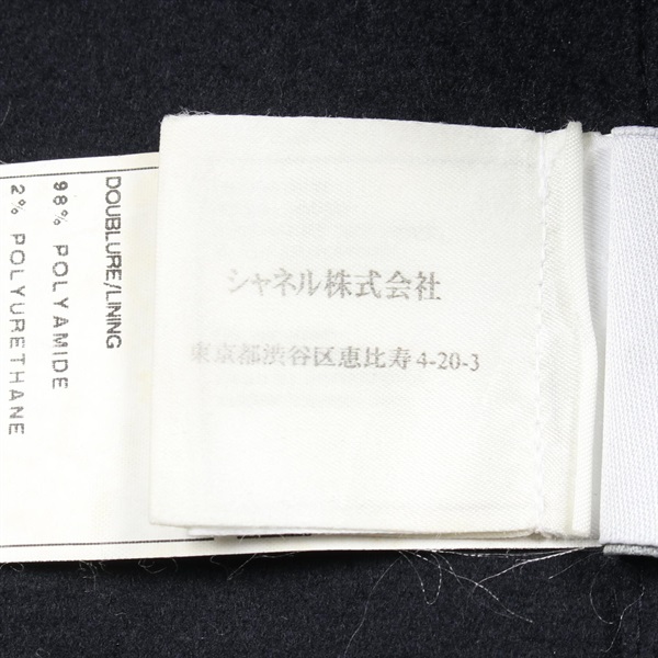 定価20万　シャネル　スウェットパンツ　サイドラインシャネルロゴ　ココマーク　M 楽天市場】シャネル CHANEL ココマーク パンツ 衣料品 ボトムス