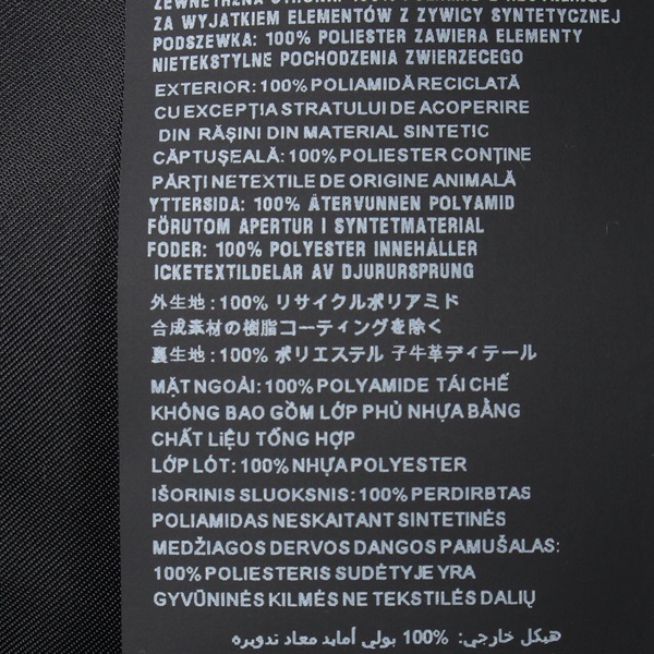 プラダ(PRADA)プラダ PRADA × adidas Re-Nylon ナイロンジャケット