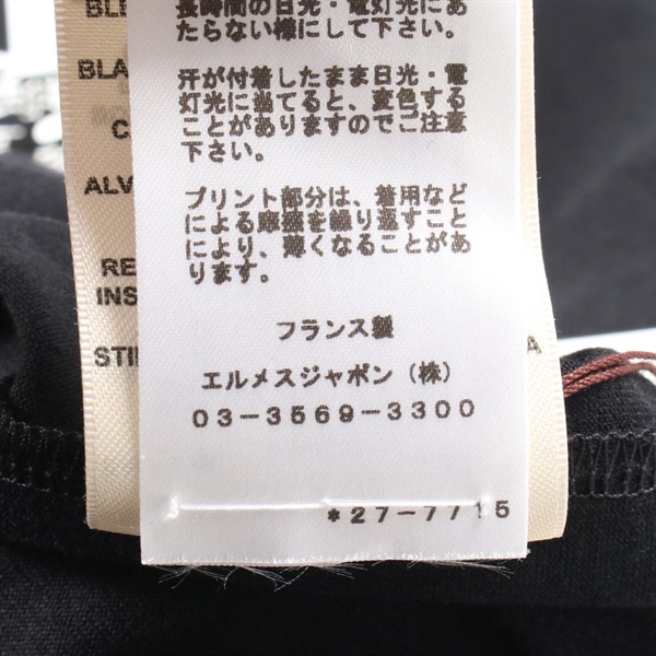 エルメス(HERMES)エルメス LE TRESOR DE MEDOR カットソー 衣料品