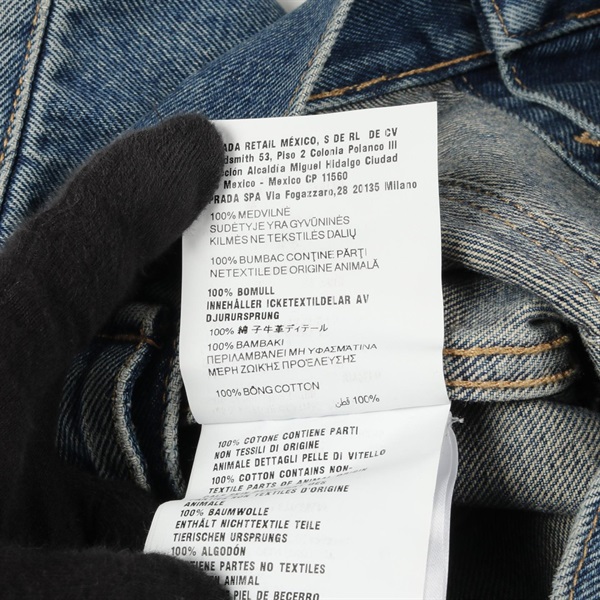 プラダ(PRADA)プラダ デニムジャケット 衣料品 アウター レディース