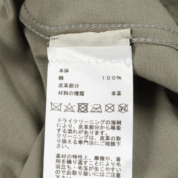 エルメス(HERMES)エルメス ゲーム オブ スキル レザーパッチ