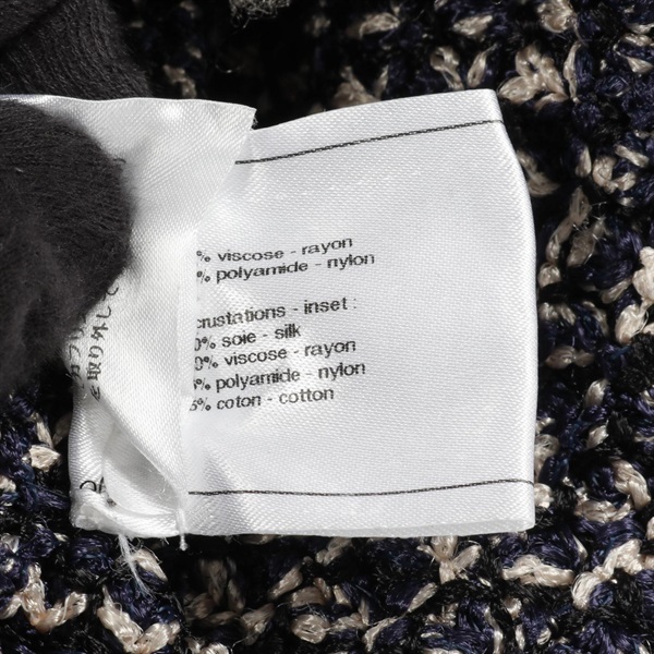 シャネル(CHANEL)シャネル ココマーク チェーン付き ニットジャケット