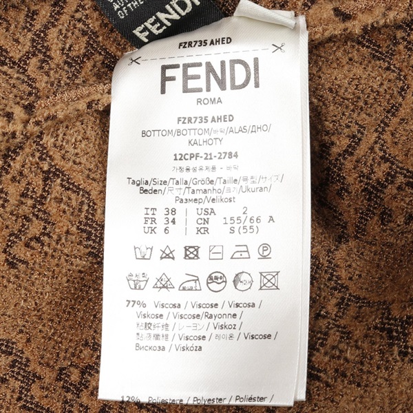 美品 Fendi ロゴプリント スリムパンツ イタリア製 美品 Fendi ロゴプリント スリムパンツ イタリア製 美品 Fendi