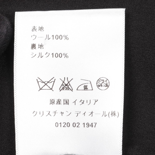 クリスチャンディオール(Christian Dior)クリスチャンディオール  